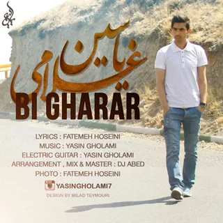 Bi Gharar