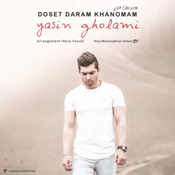 Doset Daram Khanomam