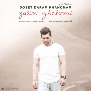 Doset Daram Khanomam