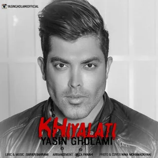 Khiyalati