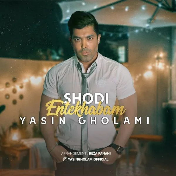 Shodi Entekhabam