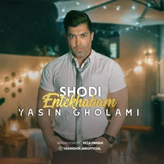 Shodi Entekhabam