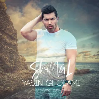 Shomal