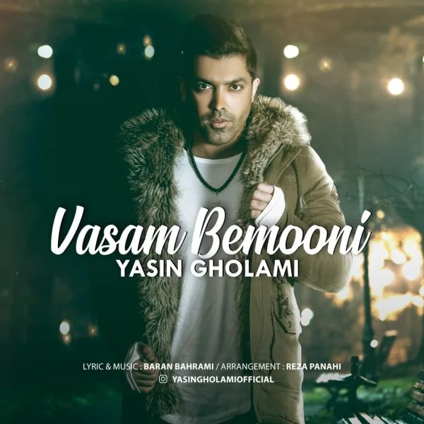 Vasam Bemooni