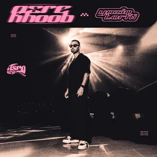 Asre Khoob (Bass House Remix)