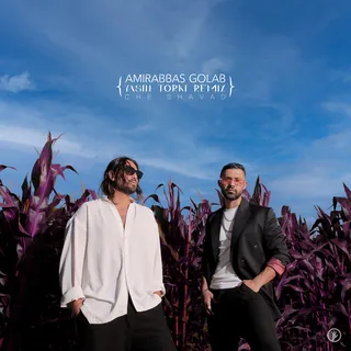 Che Shavad (Remix)
