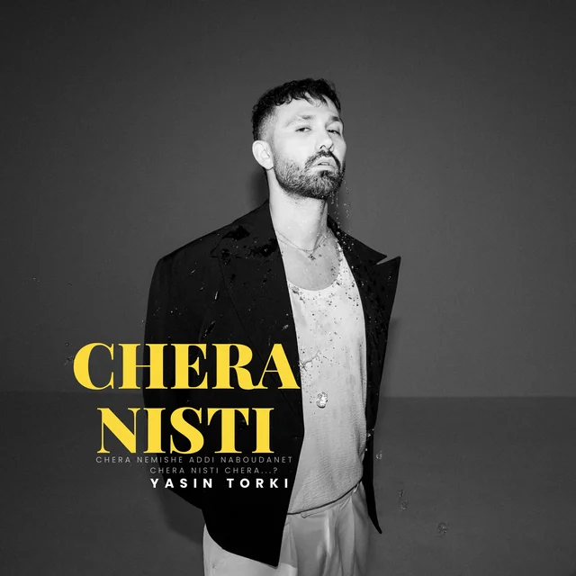 Chera Nisti