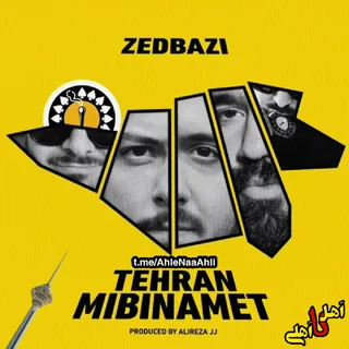 Tehran Mibinamet