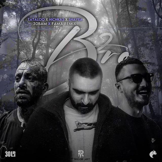30Bam x Fama