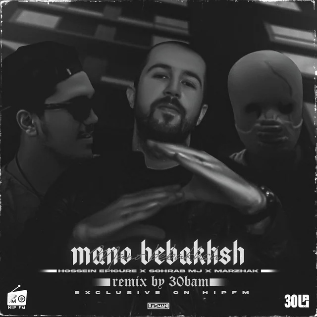 Mano Bebakhsh 30Bam Remix