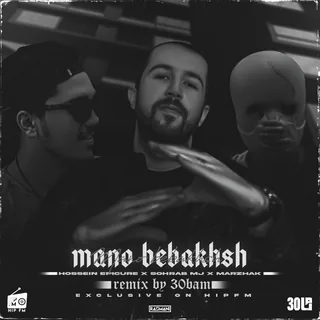 Mano Bebakhsh 30Bam Remix