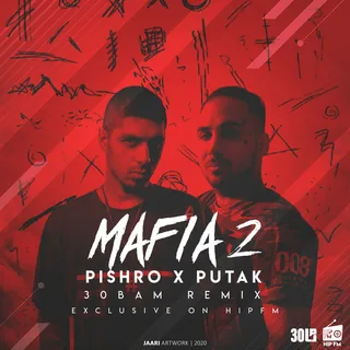 Mafia 2 30Bam Remix