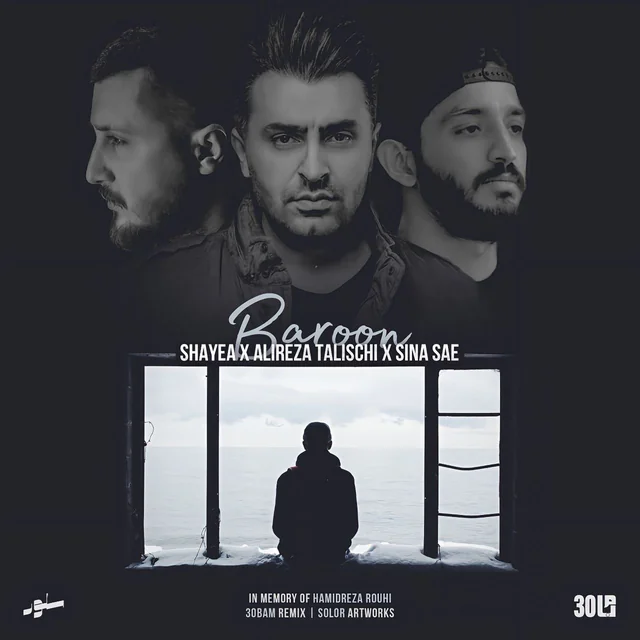 Baroon 30Bam Remix