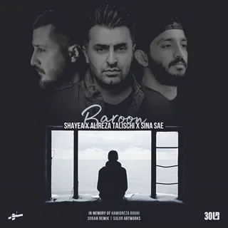 Baroon 30Bam Remix