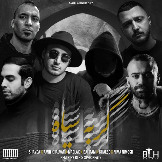 Gorbe Siah 3phrBeatz & BLH Remix