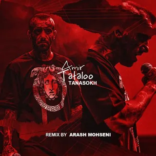 Tanasokh Arash Mohseni Remix