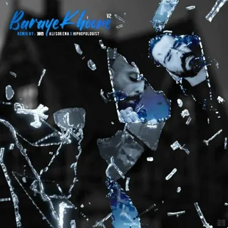 Baraye Khoone Remix