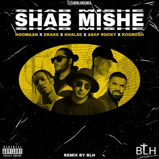 Shab Mishe BLH Remix