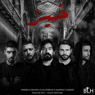 Khiz BLH Remix