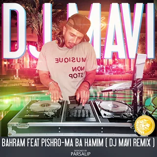 Ma Ba Hamim