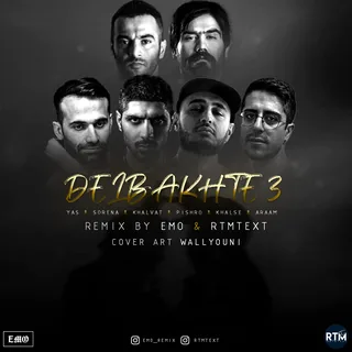 Del Bakhte 3 Emo & RtmText Remix