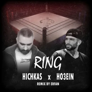 Ring Remix by erfan