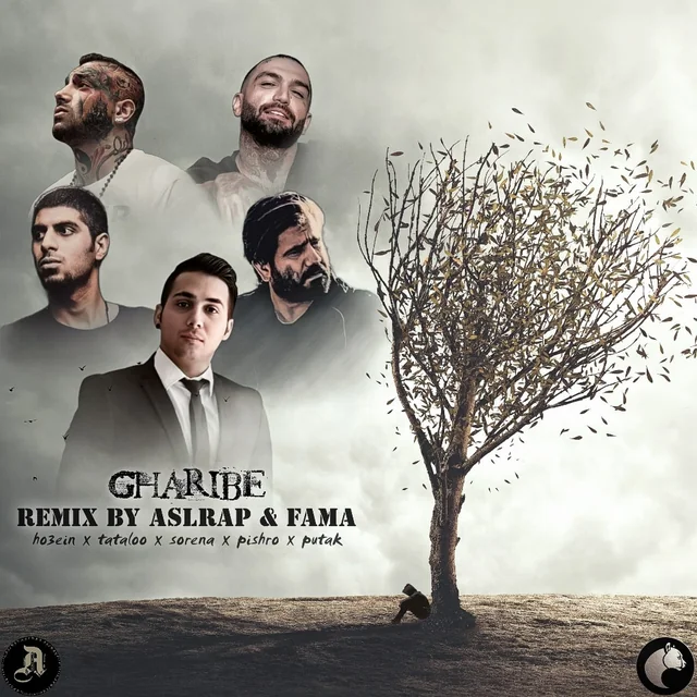 Gharibe Fama
