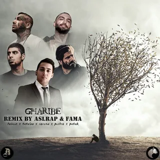 Gharibe Fama