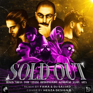 Sold Out Fama