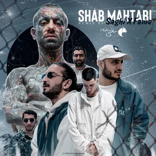 Shabe Mahtabi Fama