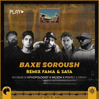 Baxe Soroush Fama