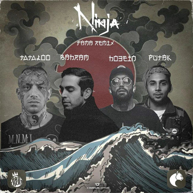 Ninja Fama Remix