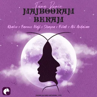 Majbooram Beram Fama Remix