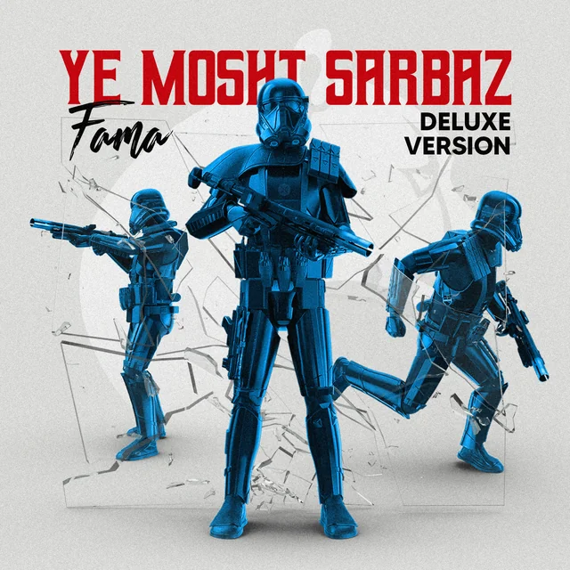 Door Tar Az To Fama Remix