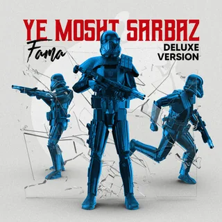 Door Tar Az To Fama Remix