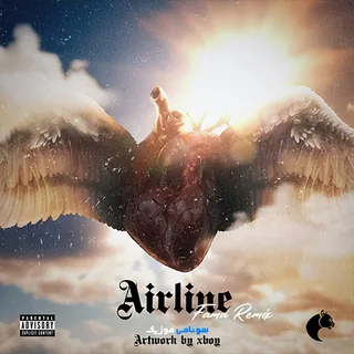 Airline Fama Remix