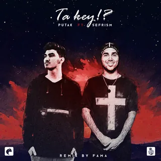 Ta Key