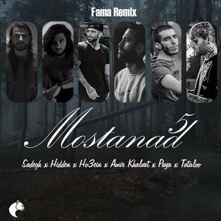 Mostanad 5 Fama Remix