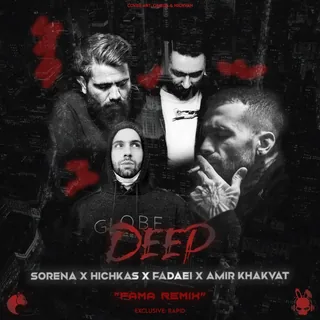 Deep Fama Remix