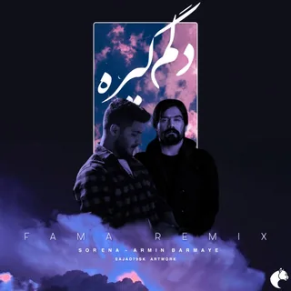 Delam Gire Fama Remix