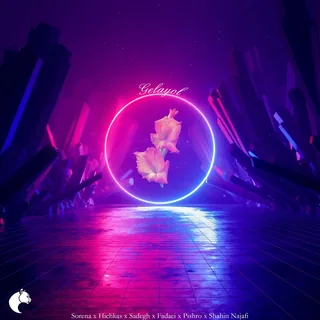 Gelayol Fama Remix