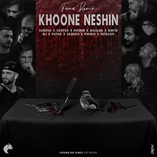 Khoone Neshin Fama Remix