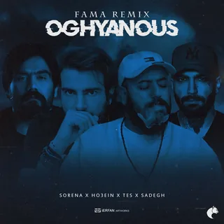 Oghyanous Fama Remix