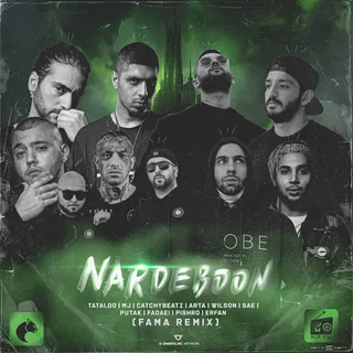 Nardeboon Fama Remix