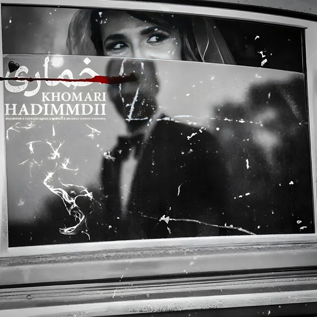 HADIMMDII