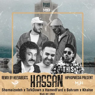 Hassan Remix by HeevaBeats HipHopMedia Present