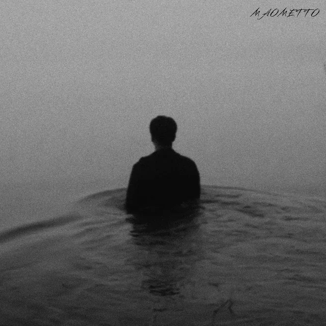 Yadam Nemire Maometto Remix