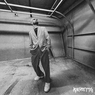 Istanbul Voice Maometto Remix
