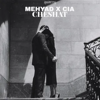 Cheshat Maometto Remix