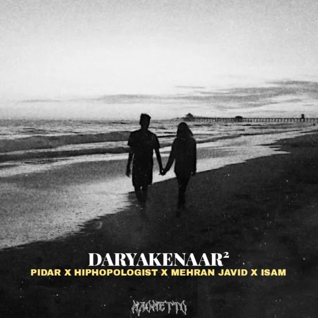 Daryakenar 2 Maometto Remix